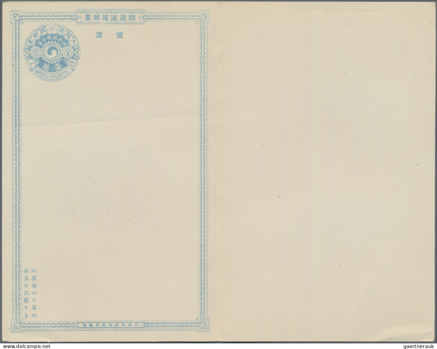 Krorea - Postal Stationary: 1900/01, Reply Card 1 Ch.+1 Ch., Single Card 1 Ch. A - Korea (...-1945)