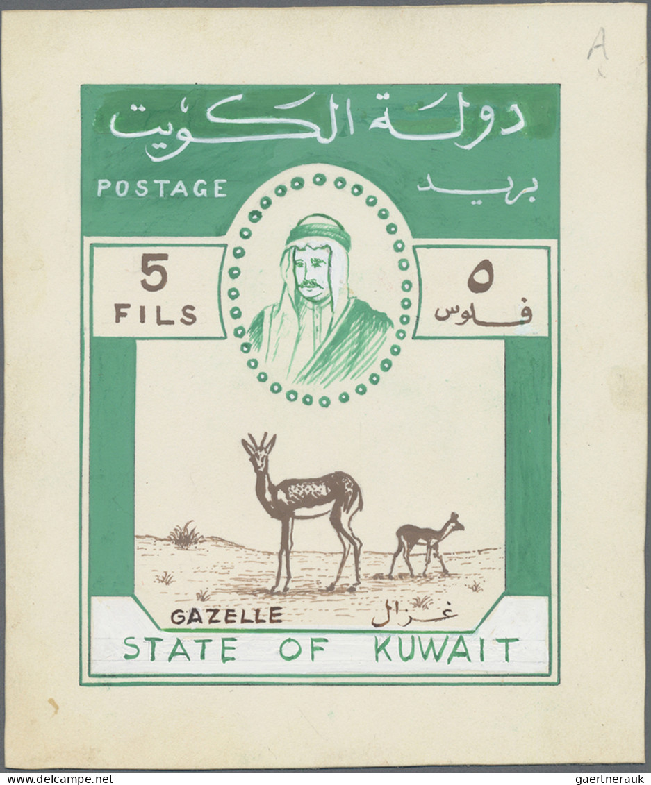 Kuwait: 1960. UNIQUE Handpainted Essays For An Unissued Set. Designed By Neil Do - Koweït