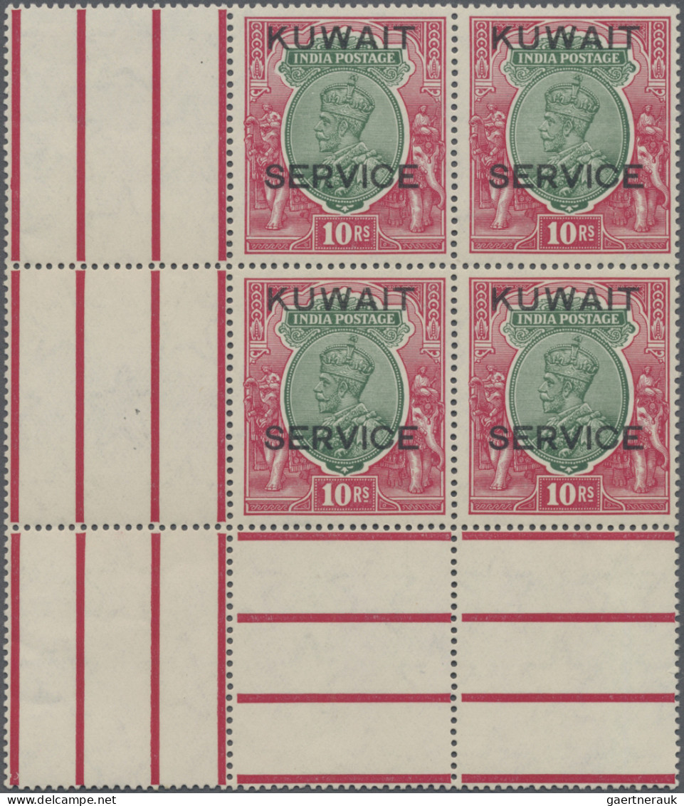 Kuwait: 1929-33 Official 10r. Green & Scarlet, Block Of Four With Interpane Marg - Kuwait