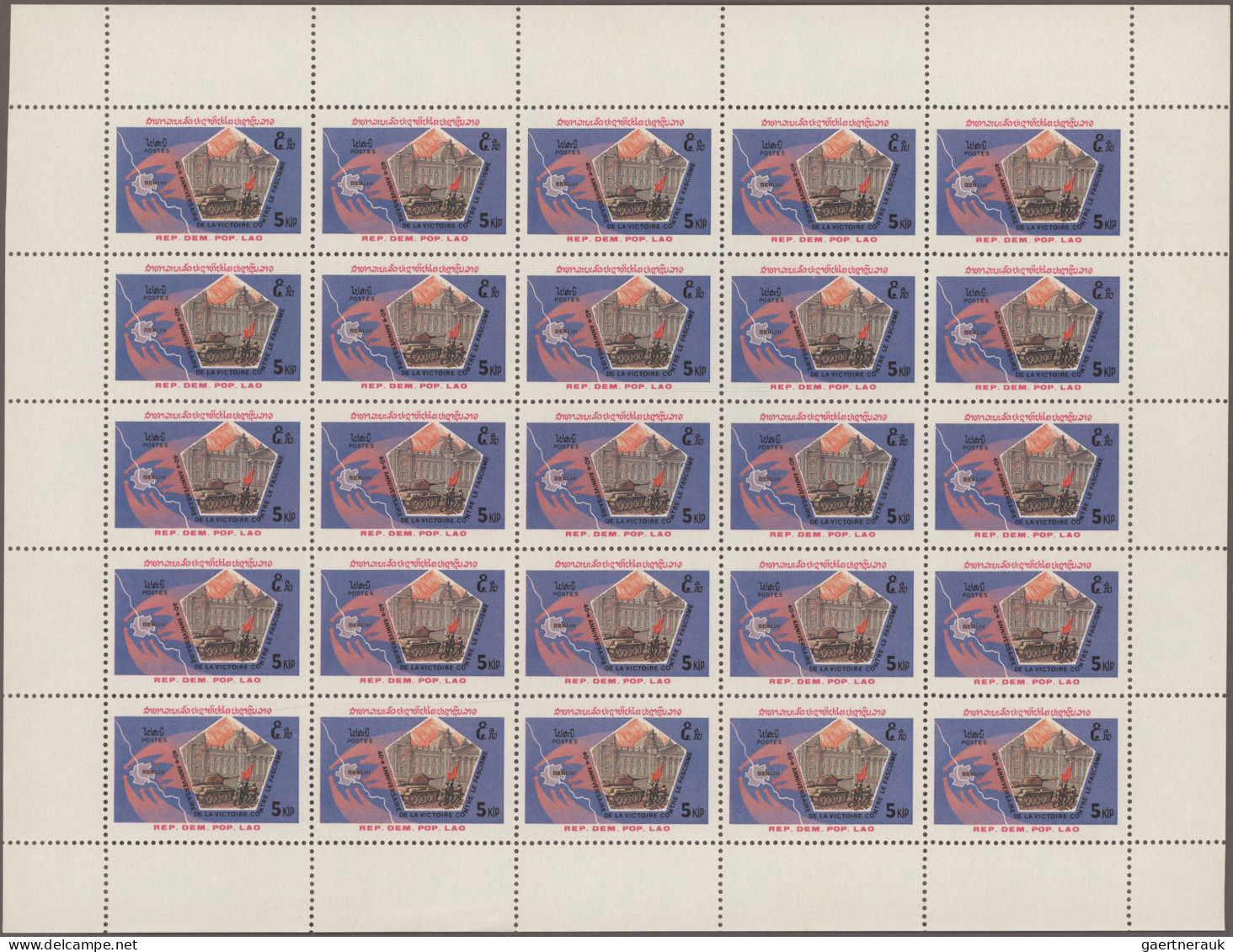 Laos: 1985 '40th Anniv. Of End Of WWII' Complete Set Of Five In Complete Sheets - Laos