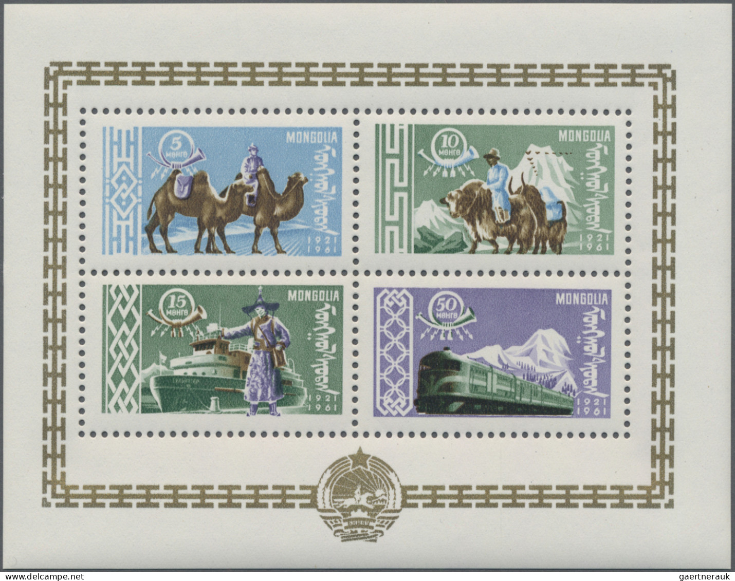 Mongolia: 1961 'Postal & Transport Services': The First Two Souvenir Sheets Of M - Mongolie