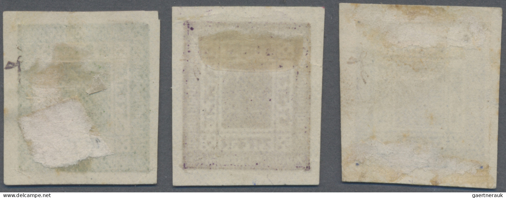 Nepal: 1881 Complete Set Of Three On European Paper, Imperf, Unused Without Gum - Népal