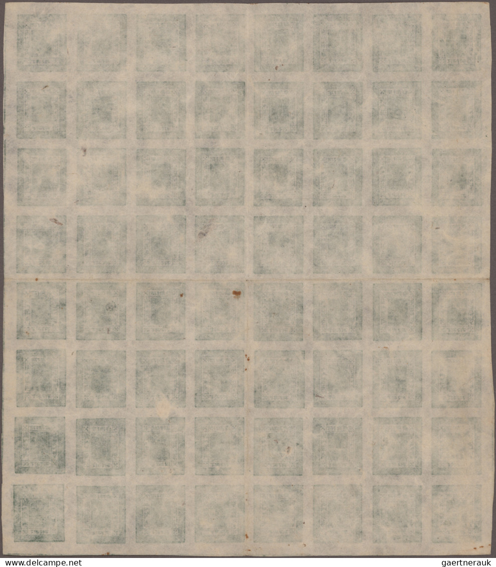 Nepal: 1898-1900 4a. Green From Setting 8, Complete Imperforate Sheet Of 64 (8x8 - Nepal