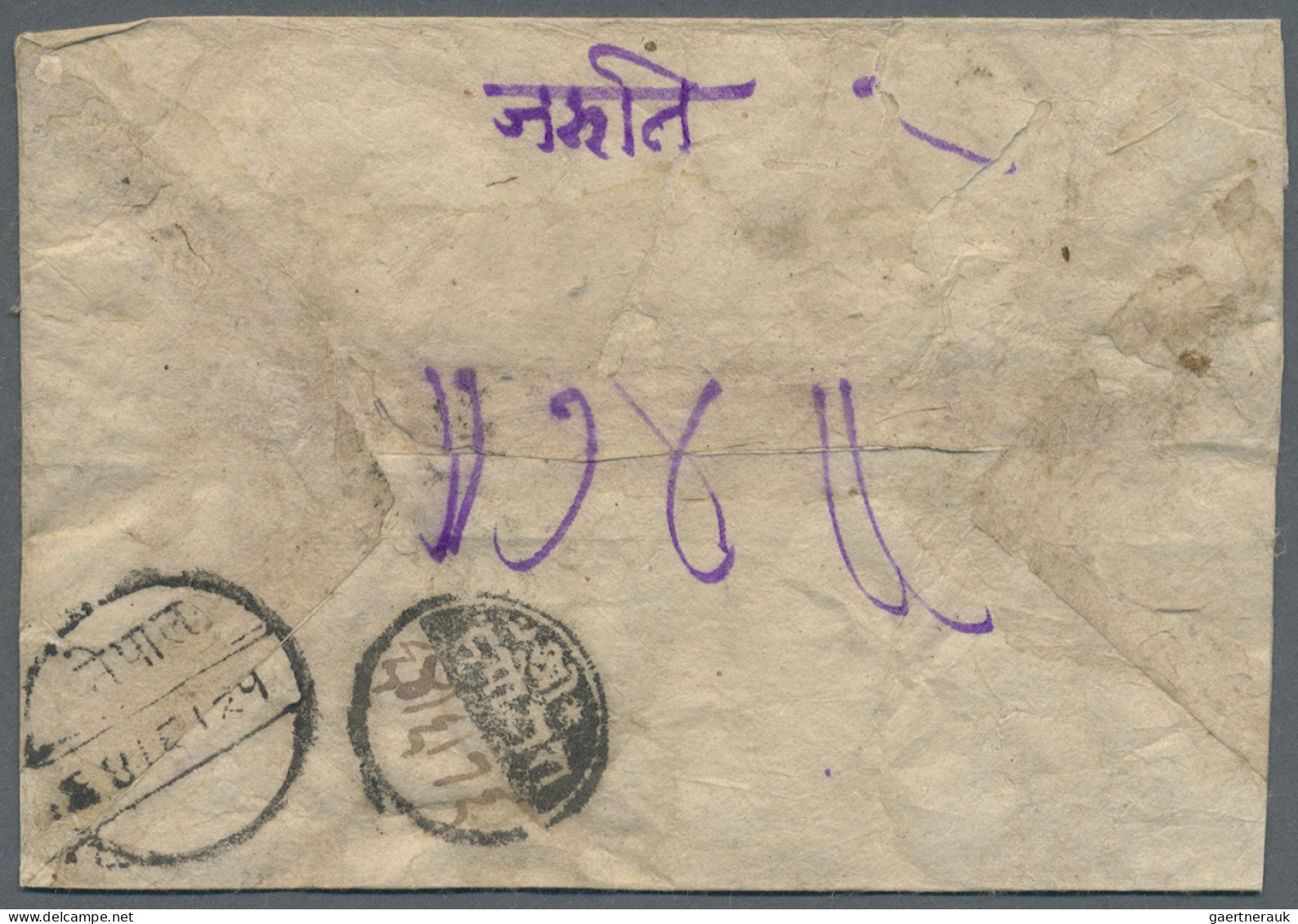 Nepal: 1907, ( Bikram Sabat: 1964/6/16 - July 1907), 1 Anna Deep-dark-blue - Rec - Nepal