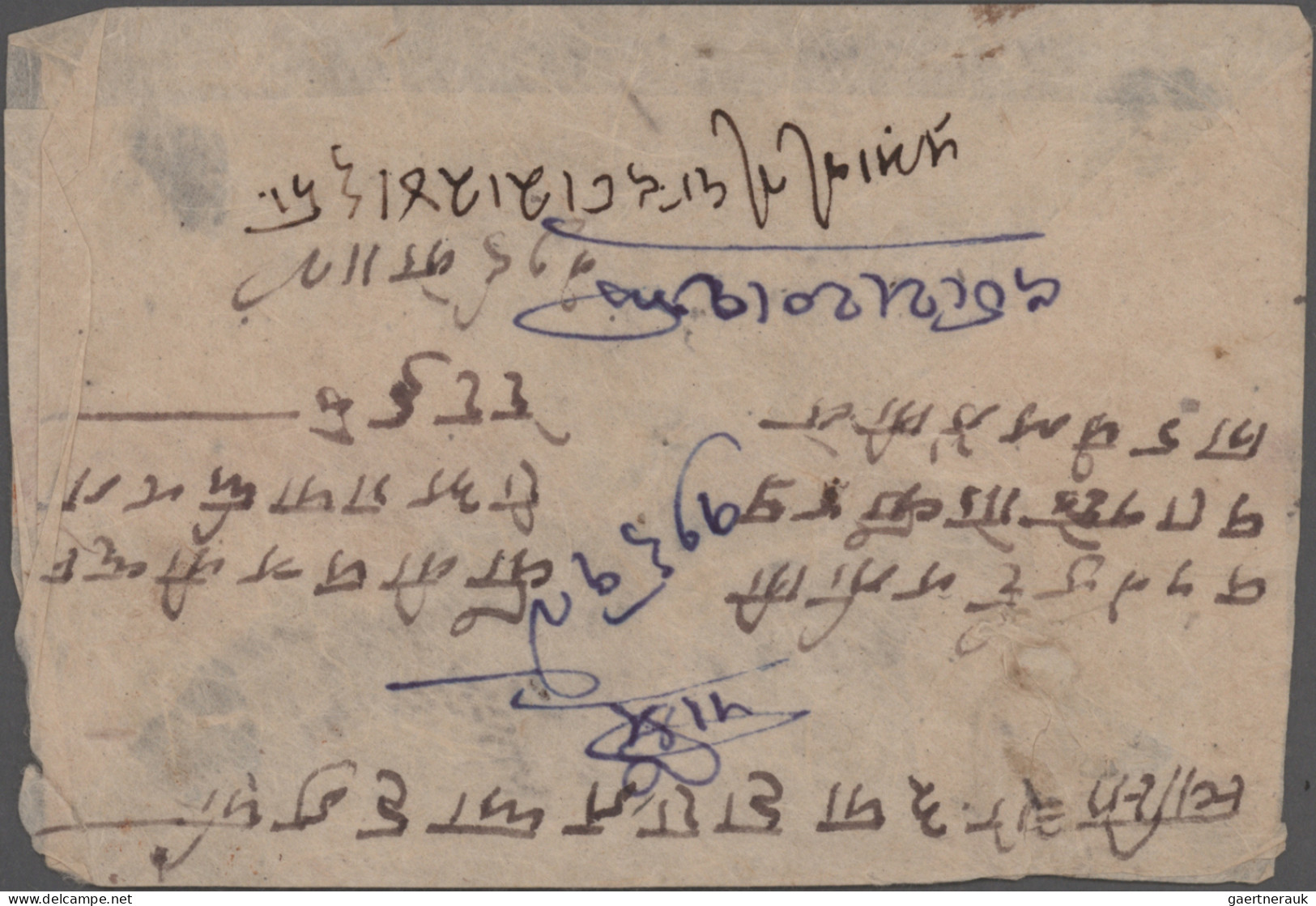 Nepal: 1935, 3rd Pashupati 24 P. (HV 55) Tied "Trisuli" Strike Of Cross Postmark - Népal