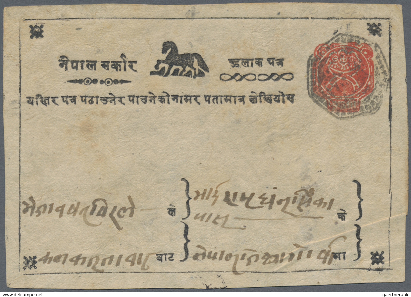 Nepal - Postal Stationery: 1890 'Horse' Postal Stationery Card ½a., Wateren 9, U - Nepal