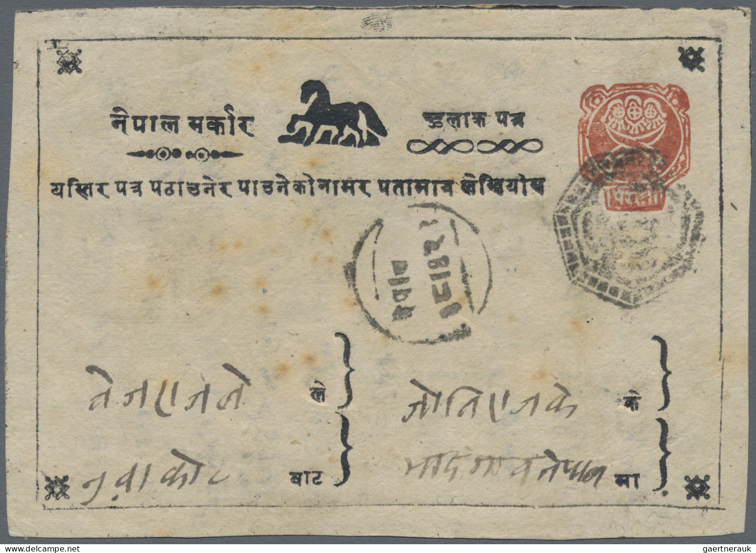 Nepal - Postal Stationery: 1890, Stationery Postcard (die 2, Horse In Die 3) Dom - Nepal