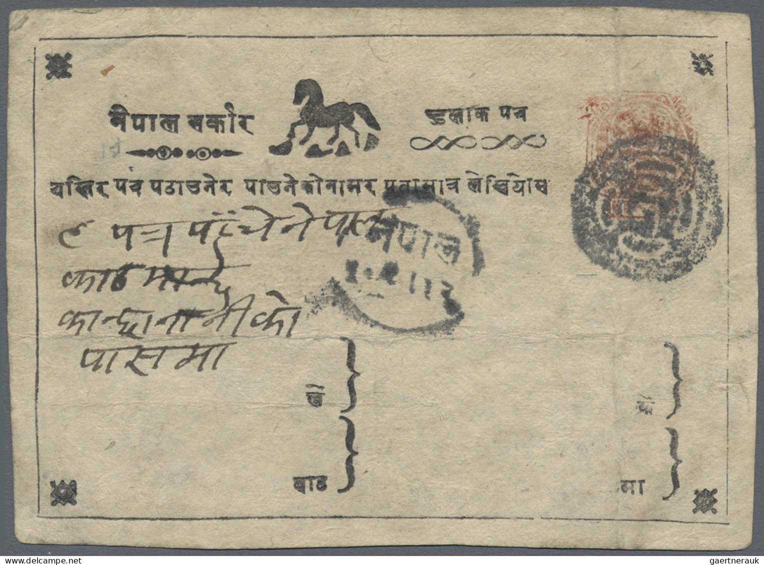 Nepal - Postal Stationery: 1890, Stat. Postcard (die 3, Horse In Die 5) Domestic - Népal
