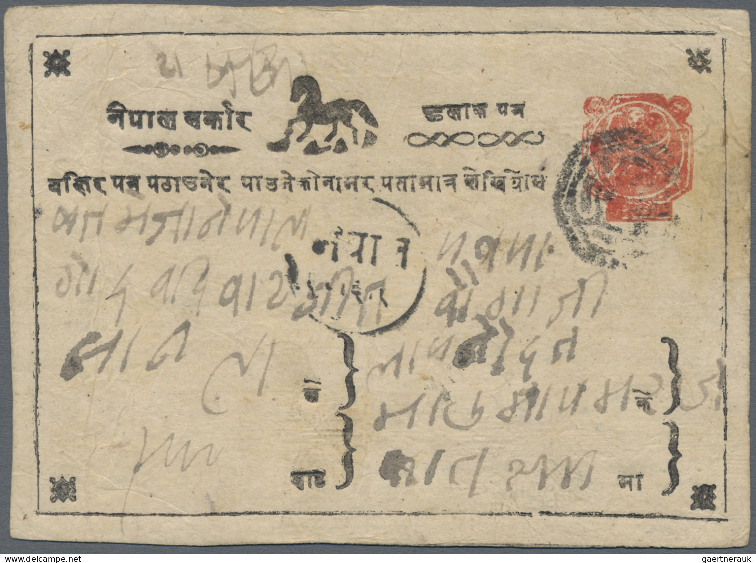 Nepal - Postal Stationery: 1910 (ca.), Postal Stationery Card With Kathmandu H/s - Népal