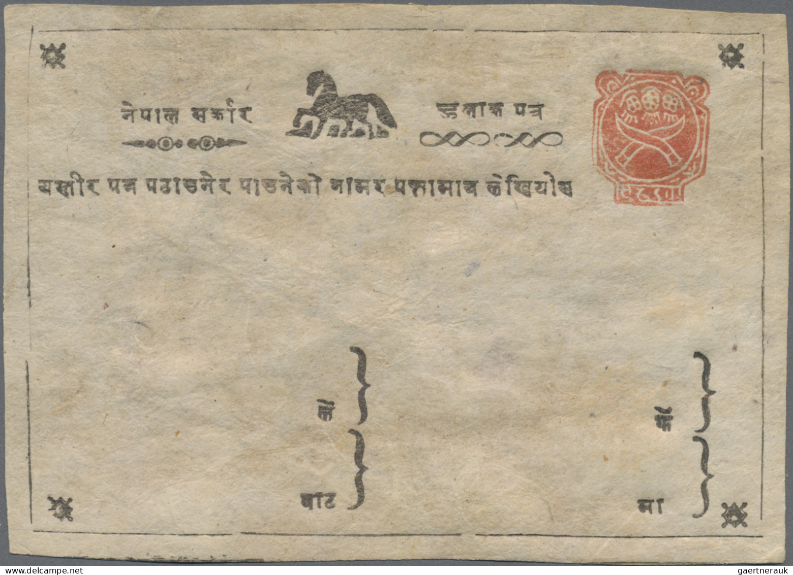 Nepal - Postal Stationery: 1898 (c.) "Horse" Postal Stationery Card ½a., V.d. Wa - Népal