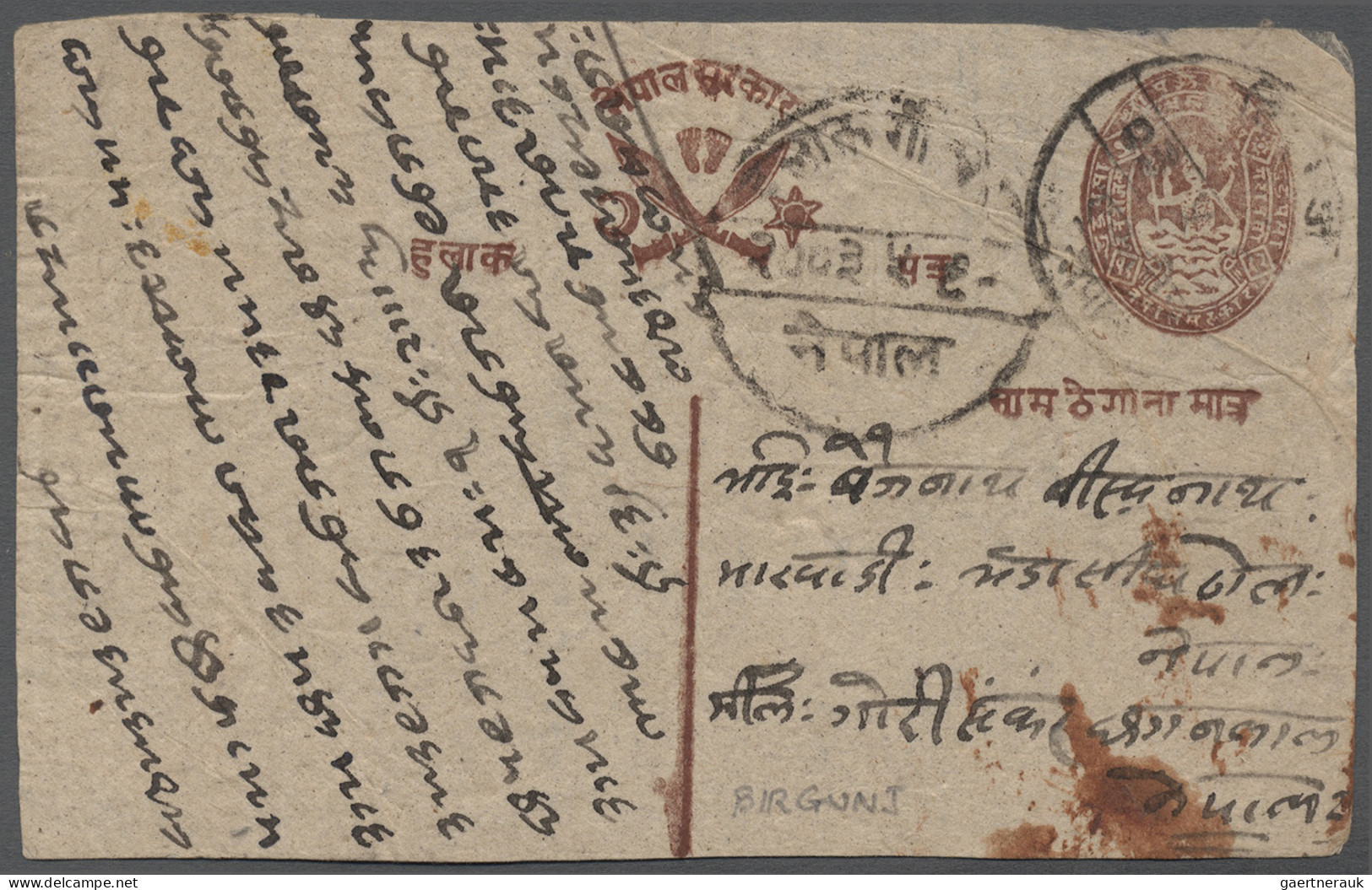 Nepal - Postal Stationery: 1930 (ca.), Four Stat. Postcards With Oval Embossed I - Nepal