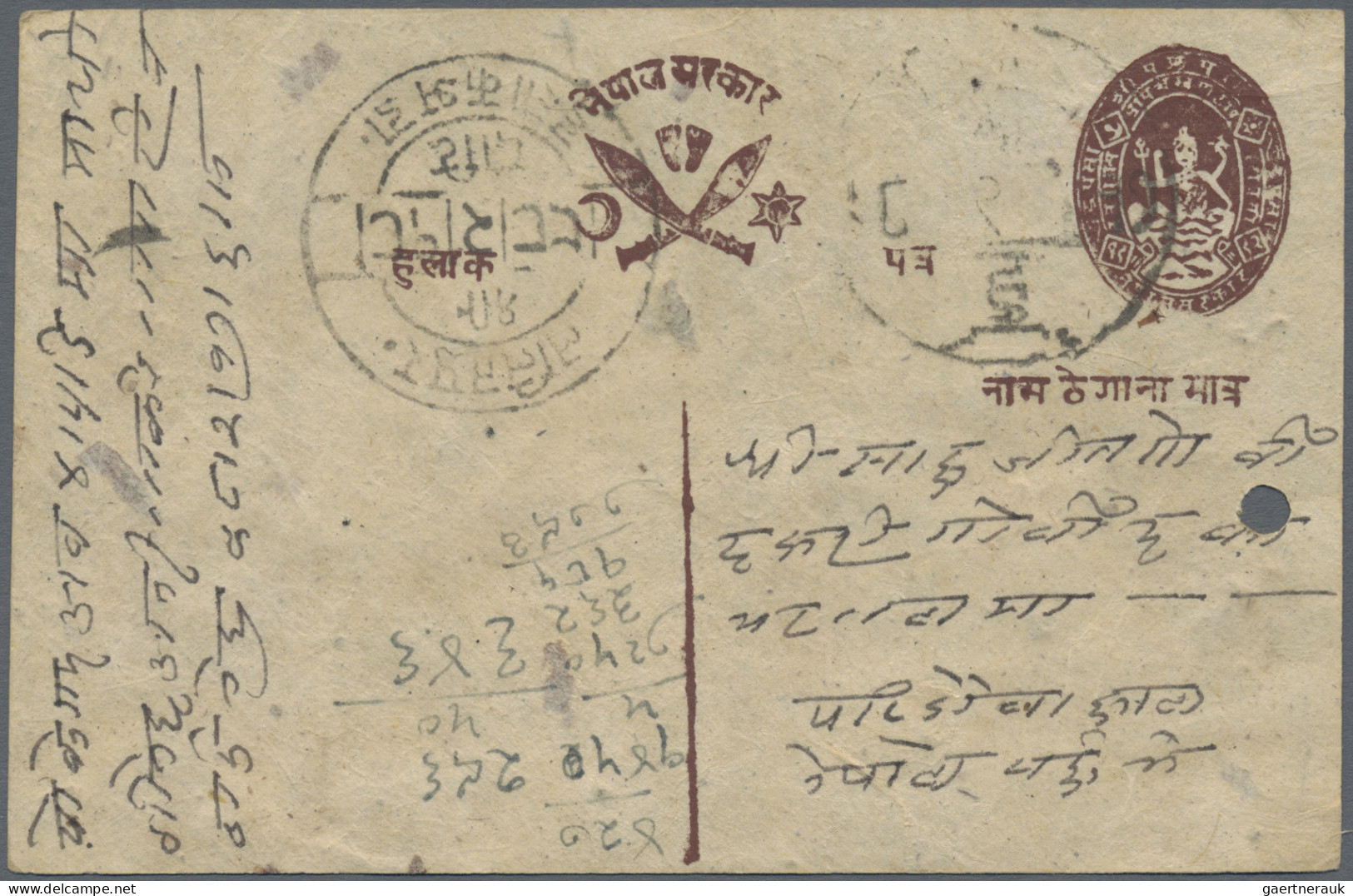 Nepal - Postal Stationery: 1935 Ca., 2p Stat. Postcard Locally Used Within Nepal - Népal