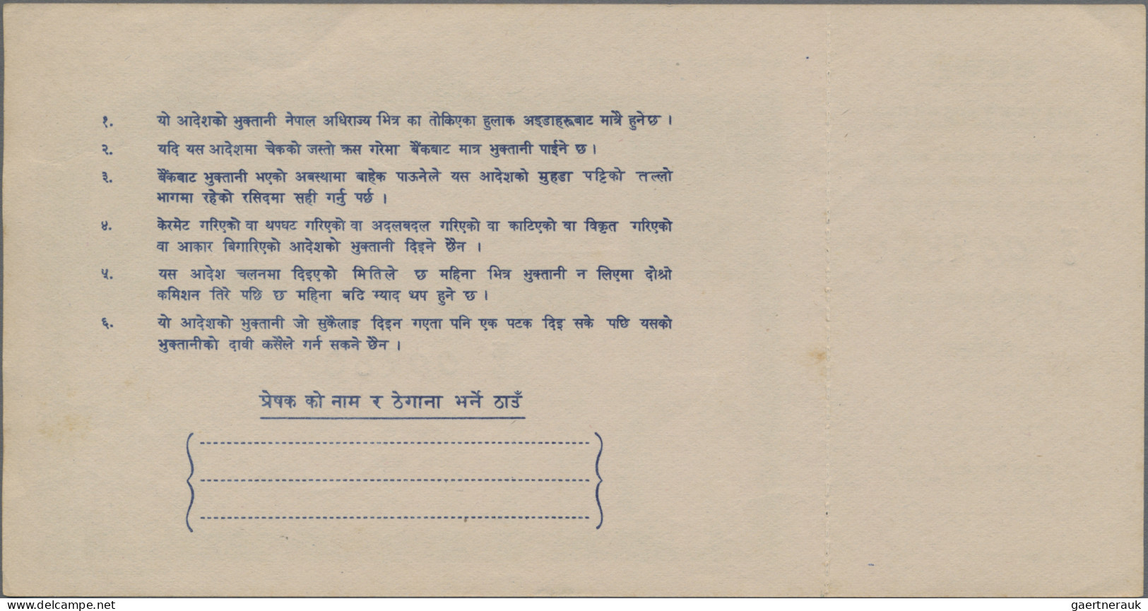 Nepal - Postal Stationery: 1956 Ca. - POSTAL ORDERS 'King Mahendra' Complete Set - Népal
