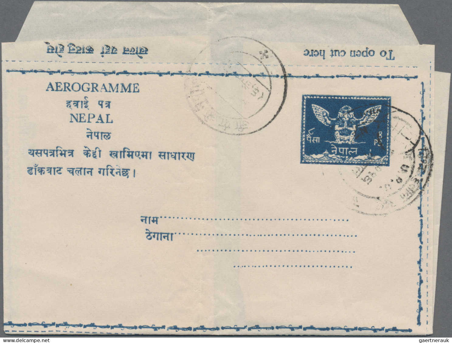 Nepal - Postal Stationery: 1959 'Nepal's Admission To The UPU': Six Postal Stati - Nepal