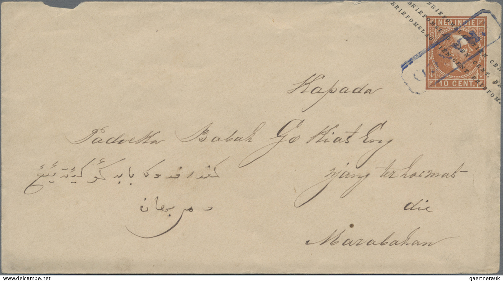 Dutch India - Postal Stationery: 1881 Postal Stationery Envelope 10c. Used To Ma - Netherlands Indies