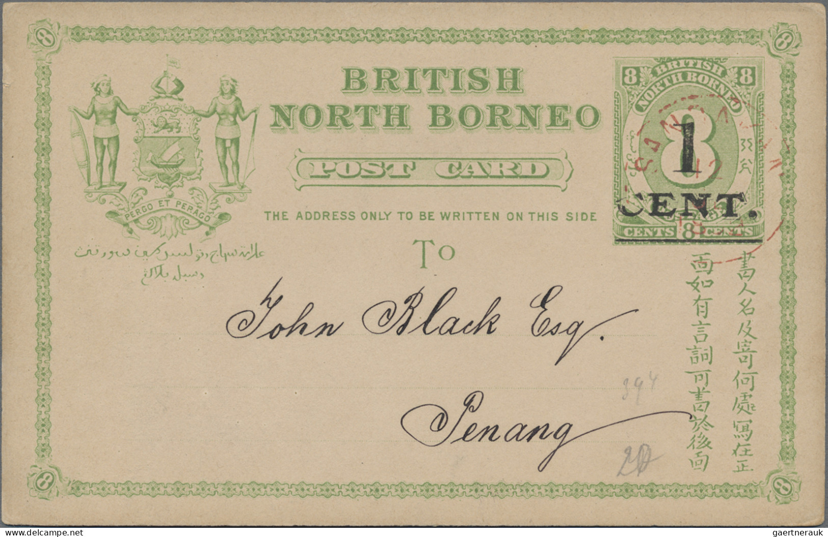 North Borneo - Postal Stationery: 1892 P/s Card 1c. On 8c. With Overprint Variet - Sonstige - Asien