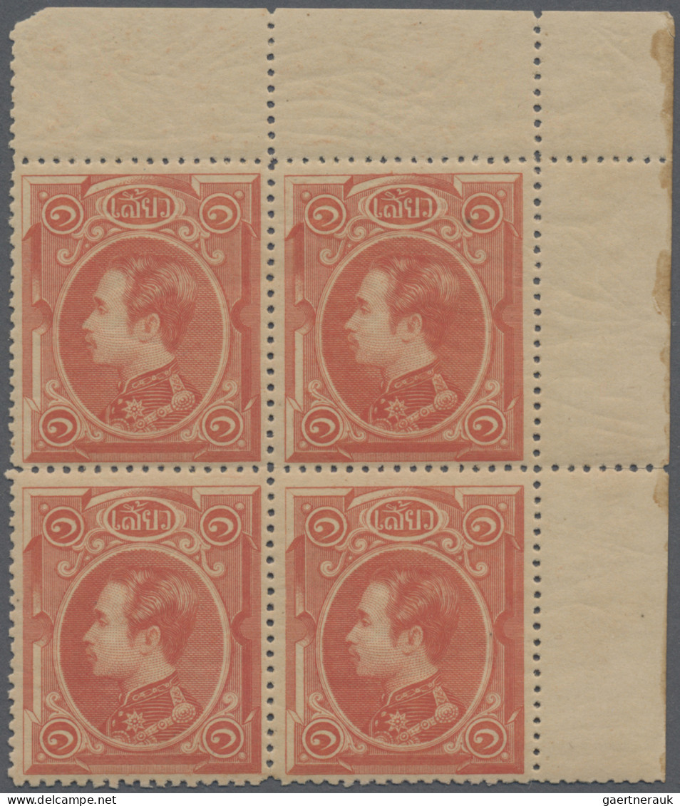 Thailand: 1883 1 Sio. Red Top Right Marginal Block Of Four, Mint Never Hinged, F - Thailand