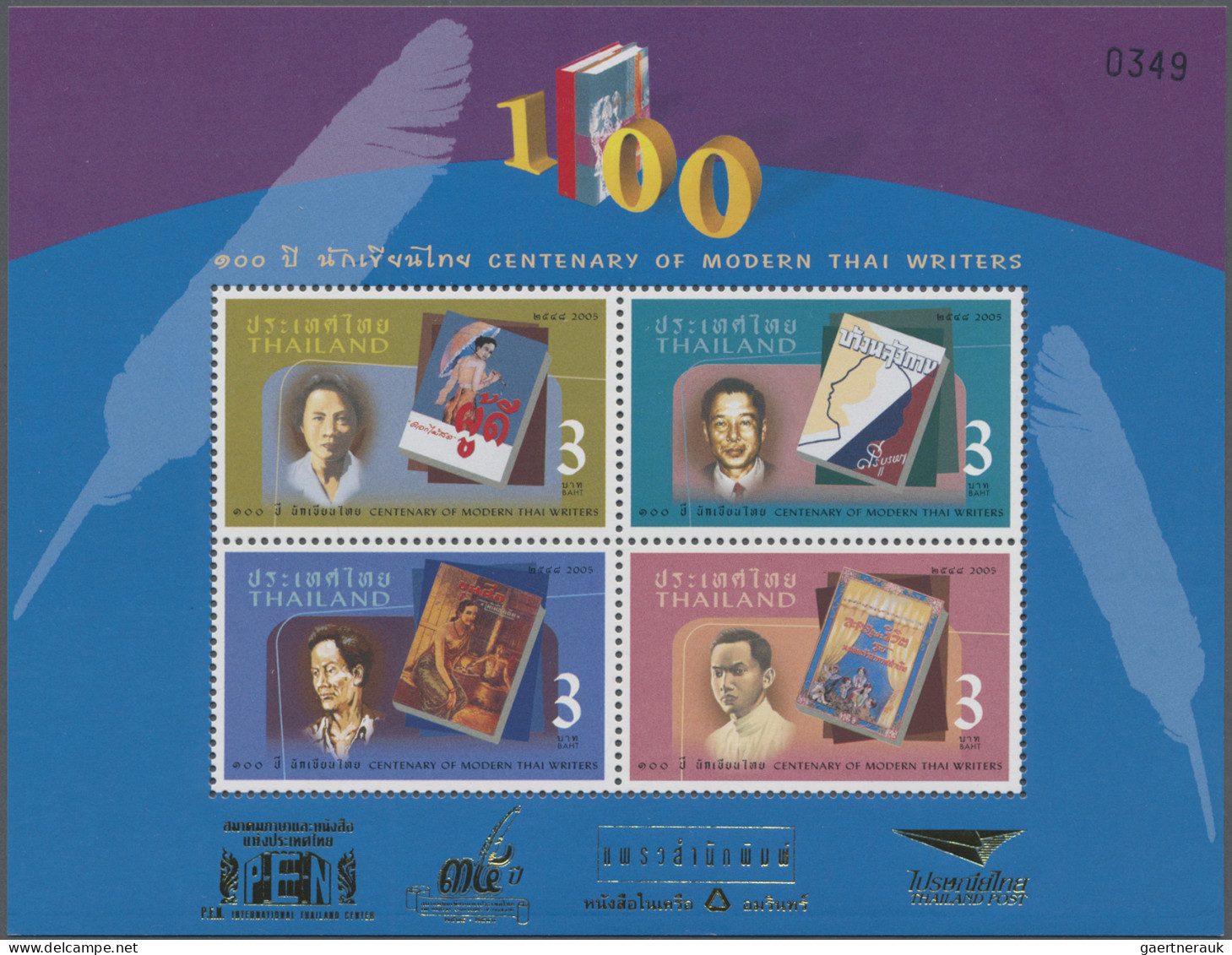 Thailand: 2005 'Literature Exhibition' Souvenir Sheet With Logos "PEN" And Other - Thailand