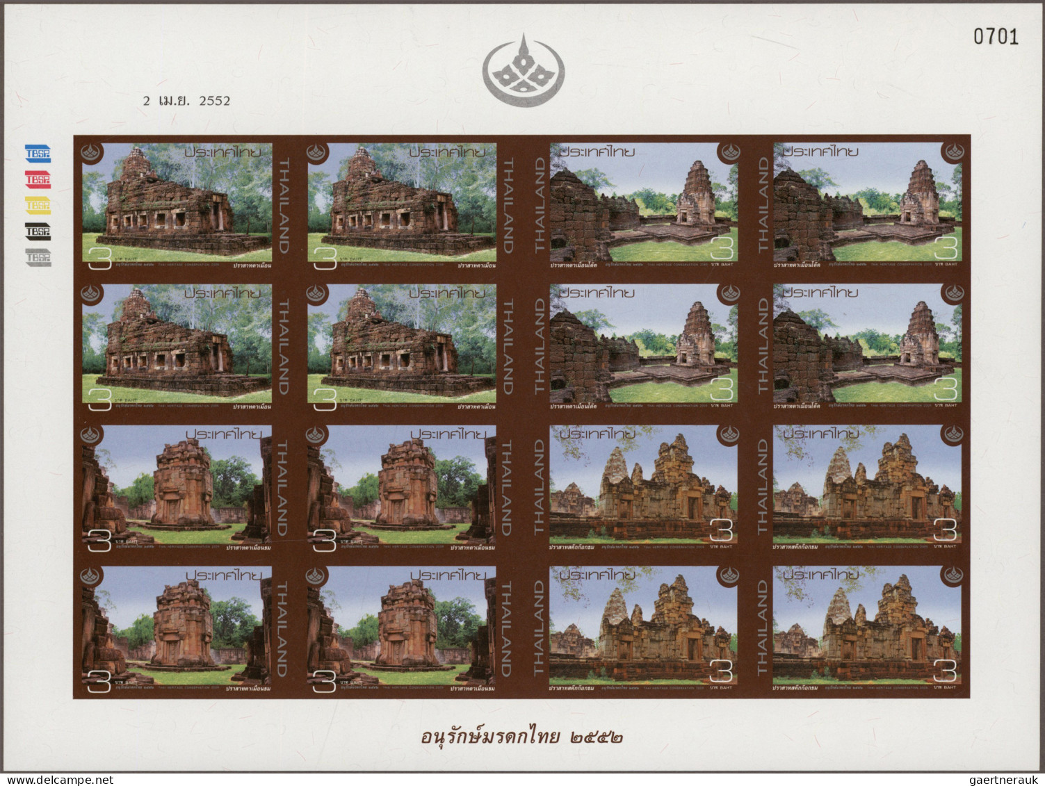 Thailand: 2009 'Heritage Site' Se-tenant Sheet Of 16 IMPERF, Mint Never Hinged, - Thailand