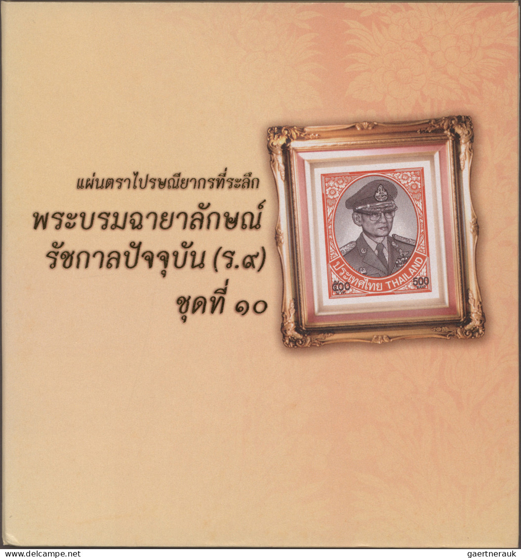 Thailand: 2010 'King Bhumibol' Definitives: The Two Different Souvenir Sheets Bo - Thailand