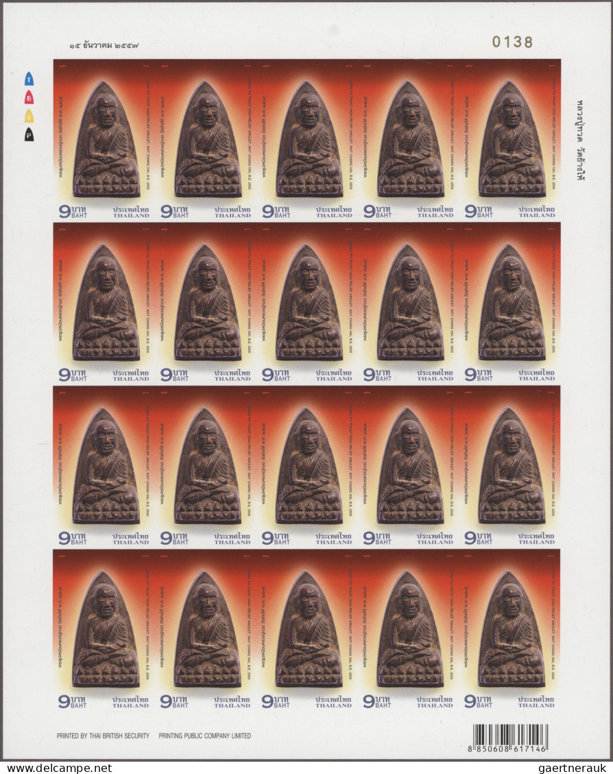 Thailand: 2014 'Lang Taolit' 9b. Sheet Of 20 Perf. + Sheet Of 20 Imperf Plus Sou - Thailand