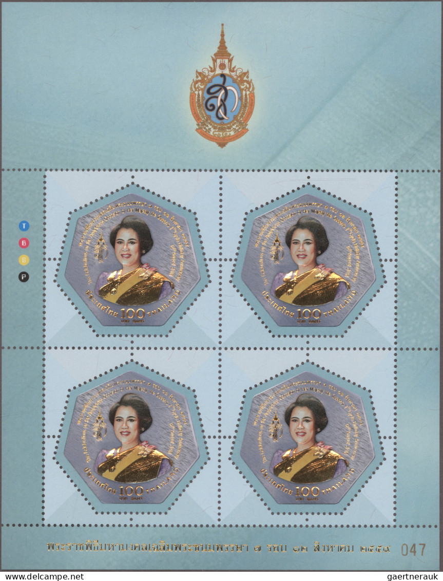 Thailand: 2016 'Queen Sirikit's 84th Birthday' Souvenir Sheet (only 500 Were Iss - Thaïlande