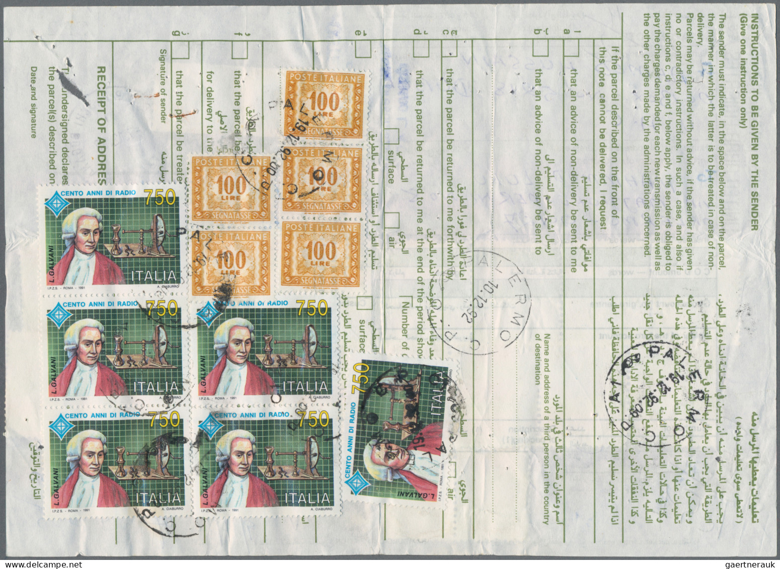 United Arab Emirates: 1992 Two Registered Parcel Post Cards To Palermo, Italy Wi - Emirati Arabi Uniti