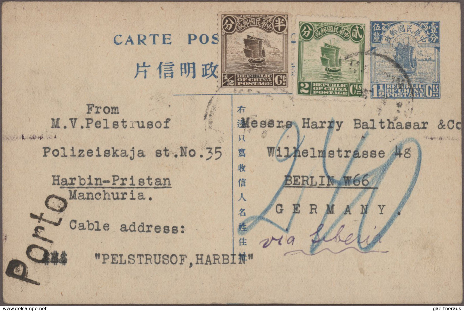 China: 1897/1943, Covers (4), Used Stationery (3), Picture Post Card (view Of Lo - 1912-1949 Republiek