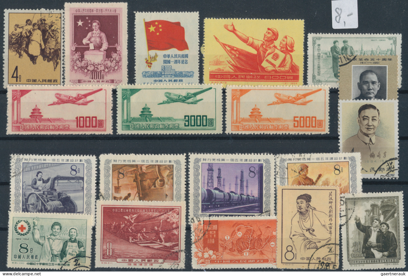 China: 1898/1991, Used Resp. Unused No Gum As Issued On Stockcards Inc. 1958 S/s - 1912-1949 Republiek