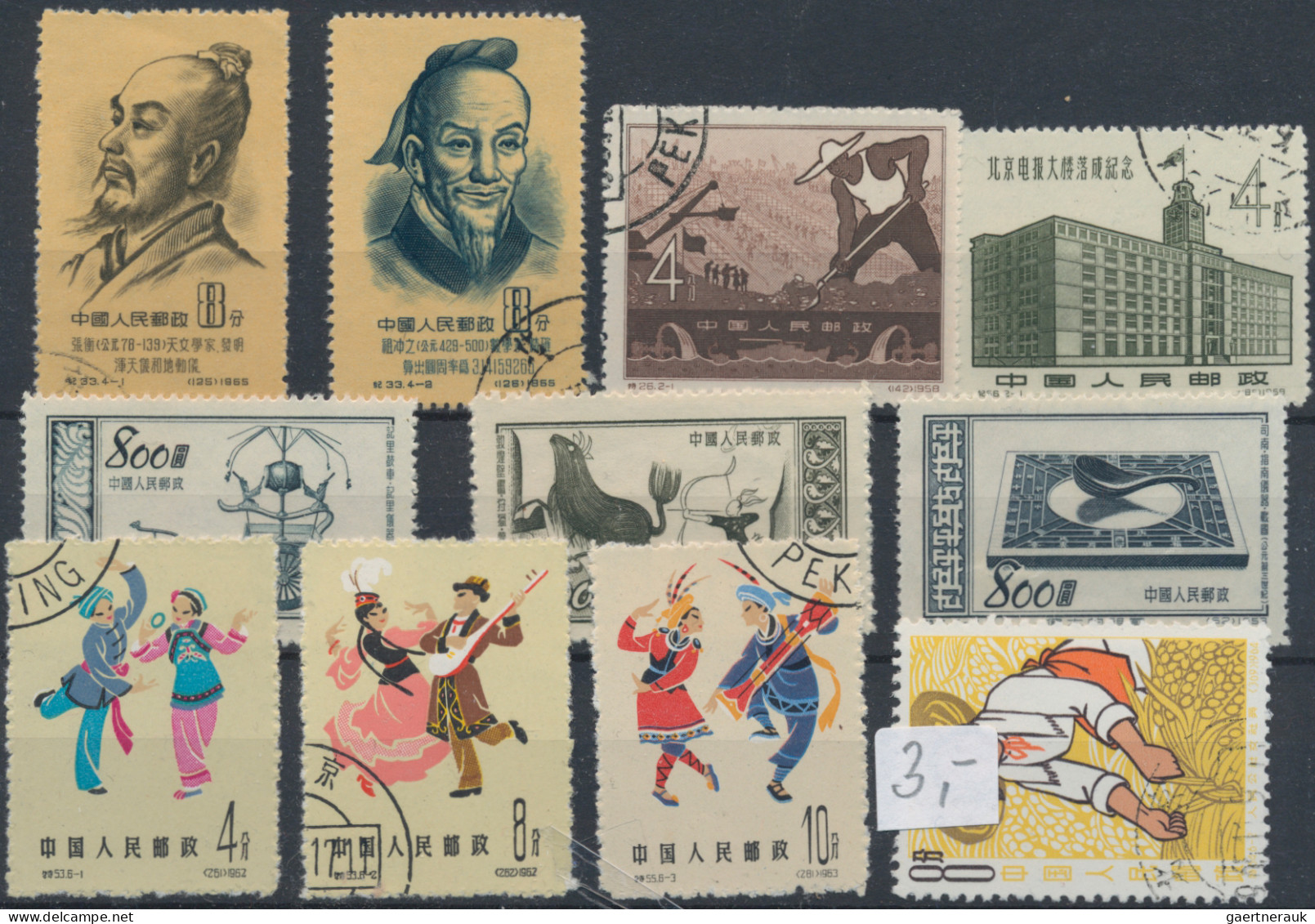 China: 1898/1991, used resp. unused no gum as issued on stockcards inc. 1958 s/s