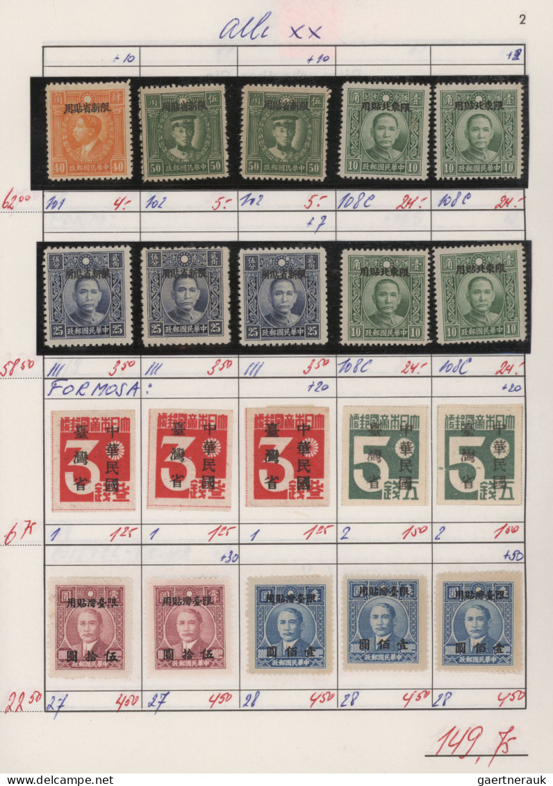 China: 1902/1966, Republic To PRC Inc. Postage Due, Provincial Issues And Libera - 1912-1949 République