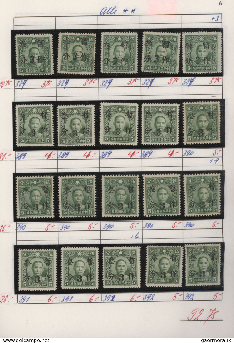 China: 1902/1966, Republic to PRC inc. postage due, provincial issues and Libera