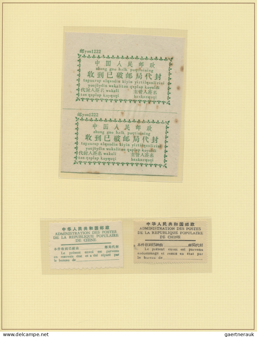 China - Specialities: 1900/1960 (ca.), Mixed Bag With Postal Repair Seals Inc. I - Altri & Non Classificati