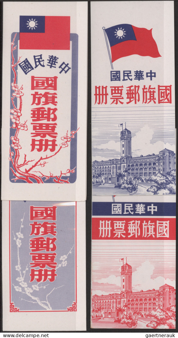 China-Taiwan: 1952/1968 '2nd Anniv. Of Return' Set Imperf As Well As Registered - Brieven En Documenten