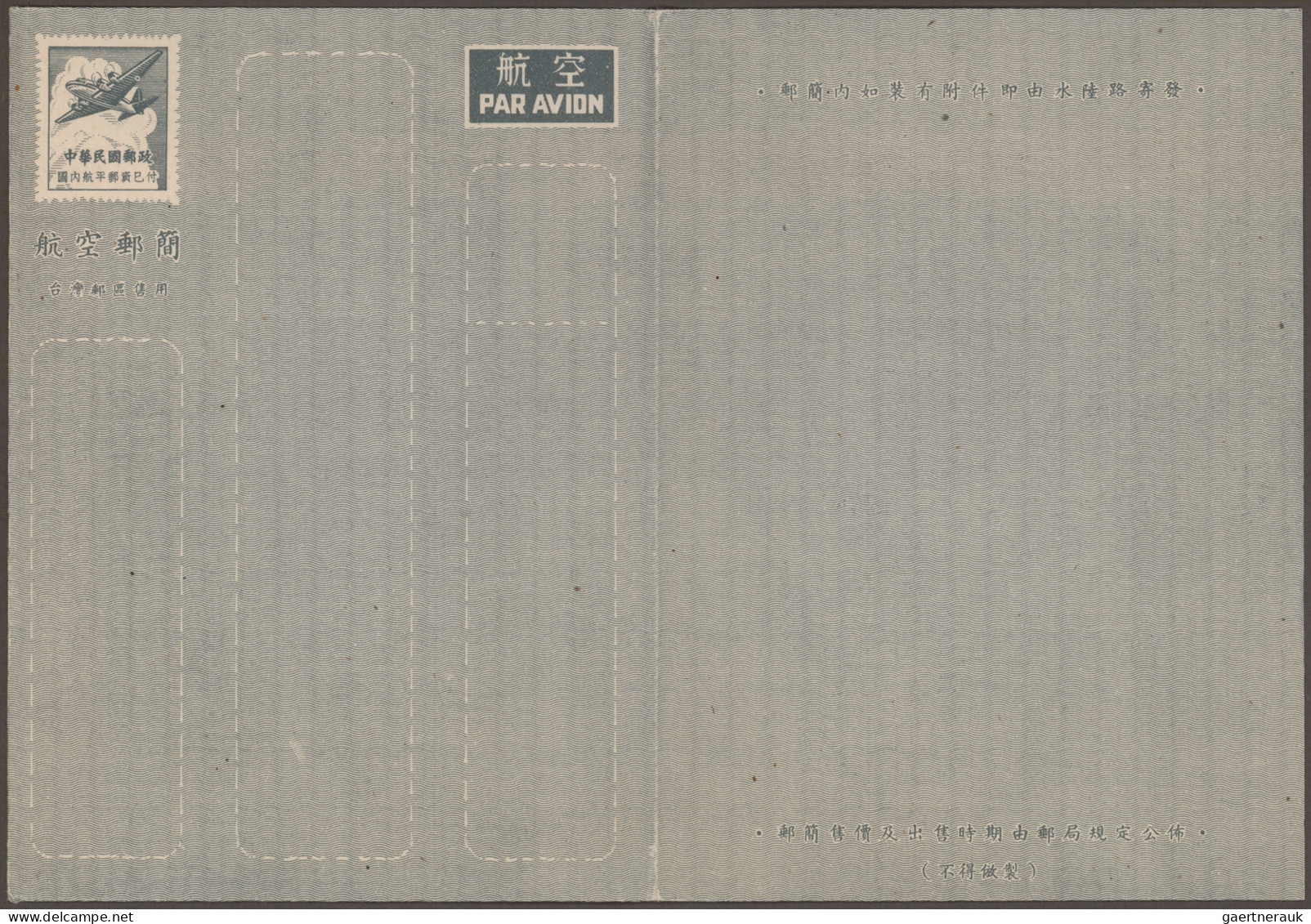 China-Taiwan - Postal Stationery: 1949/1995 (ca.), 102 Mostly Different Airlette - Entiers Postaux