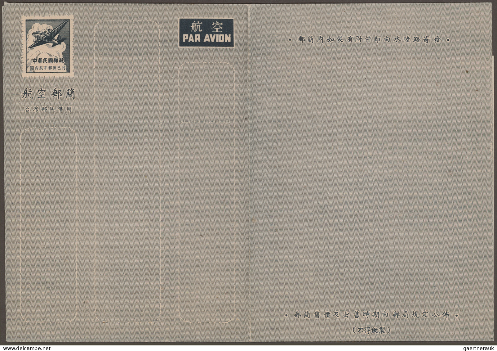 China-Taiwan - Postal Stationery: 1949/1995 (ca.), 102 Mostly Different Airlette - Postal Stationery