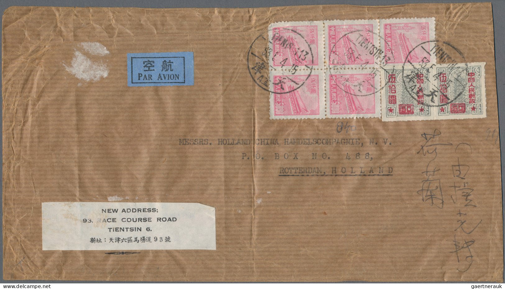 China (PRC): 1949/1955, group of 24 old currency covers, a postcard, and a parti