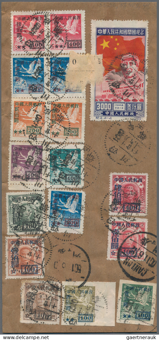 China (PRC): 1949/1955, group of 24 old currency covers, a postcard, and a parti