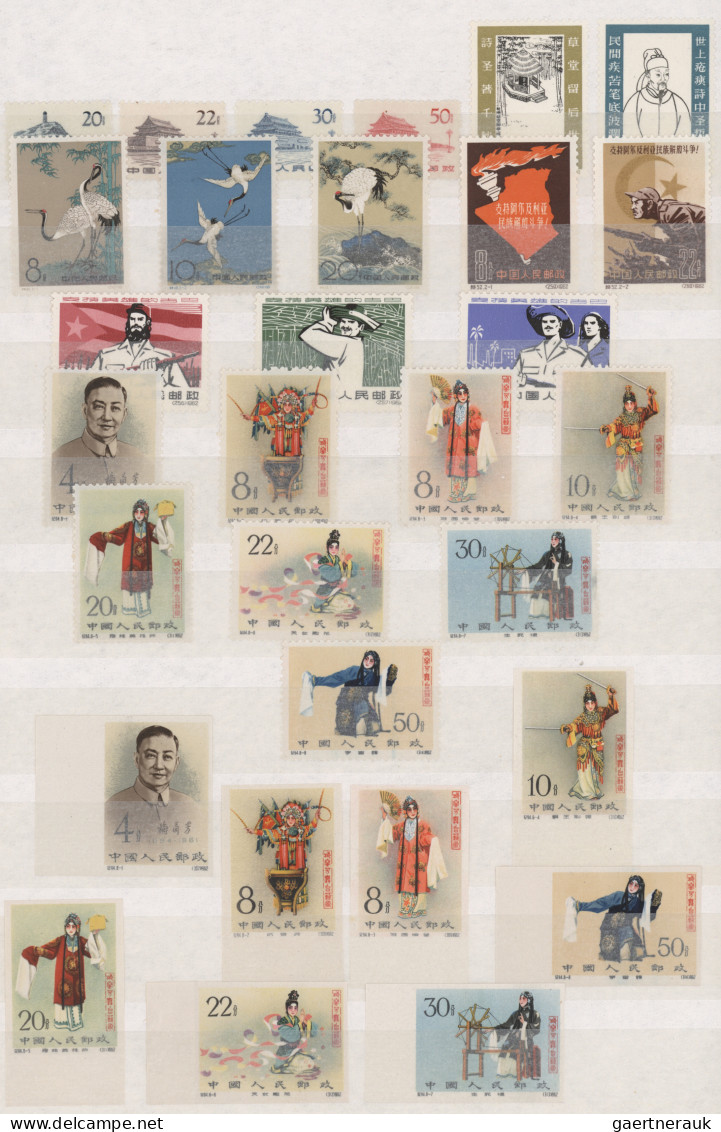 China (PRC): 1949/2008, Mint Never Hinged MNH Resp. Unused NG As Issued Collecti - Other & Unclassified