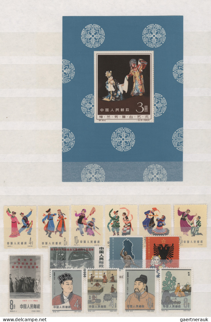 China (PRC): 1949/2008, Mint Never Hinged MNH Resp. Unused NG As Issued Collecti - Other & Unclassified