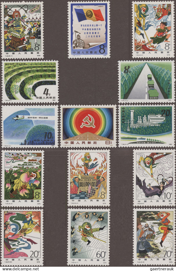 China (PRC): 1974/2001, collection in four SAFE binders, strong in the early J a
