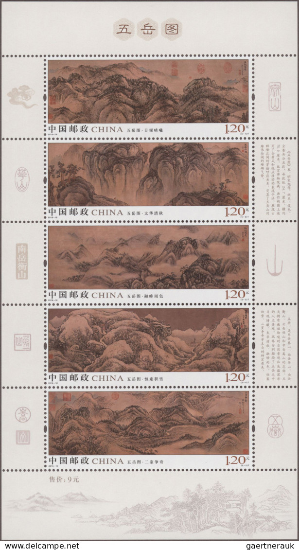 China (PRC): 2019, Collection Of Sheets And Minisheets In Binder, Largely Comple - Other & Unclassified
