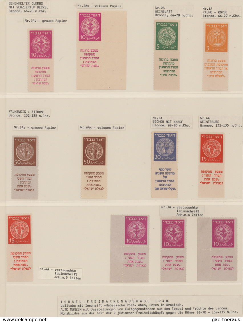 Israel: 1948, Doar Ivri, Mint And Used Specialised Assortment Of All Denominatio - Briefe U. Dokumente