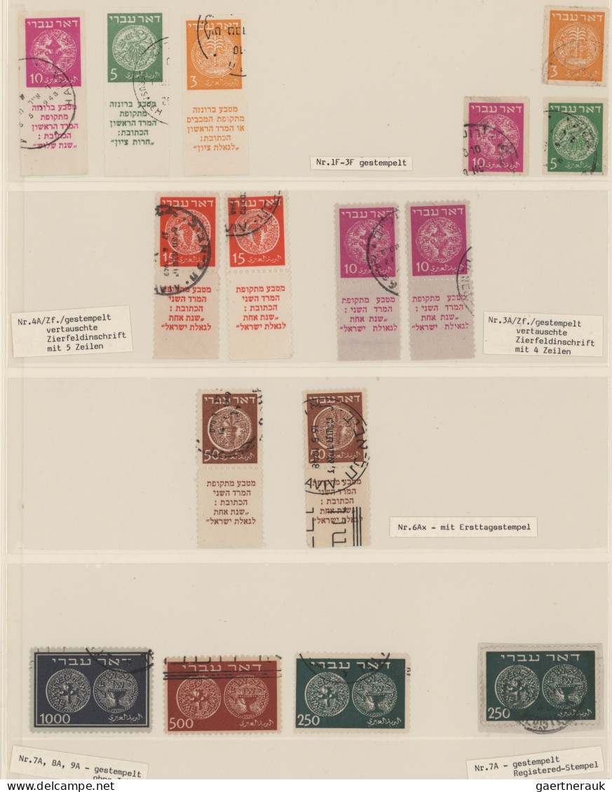Israel: 1948, Doar Ivri, Mint And Used Specialised Assortment Of All Denominatio - Covers & Documents