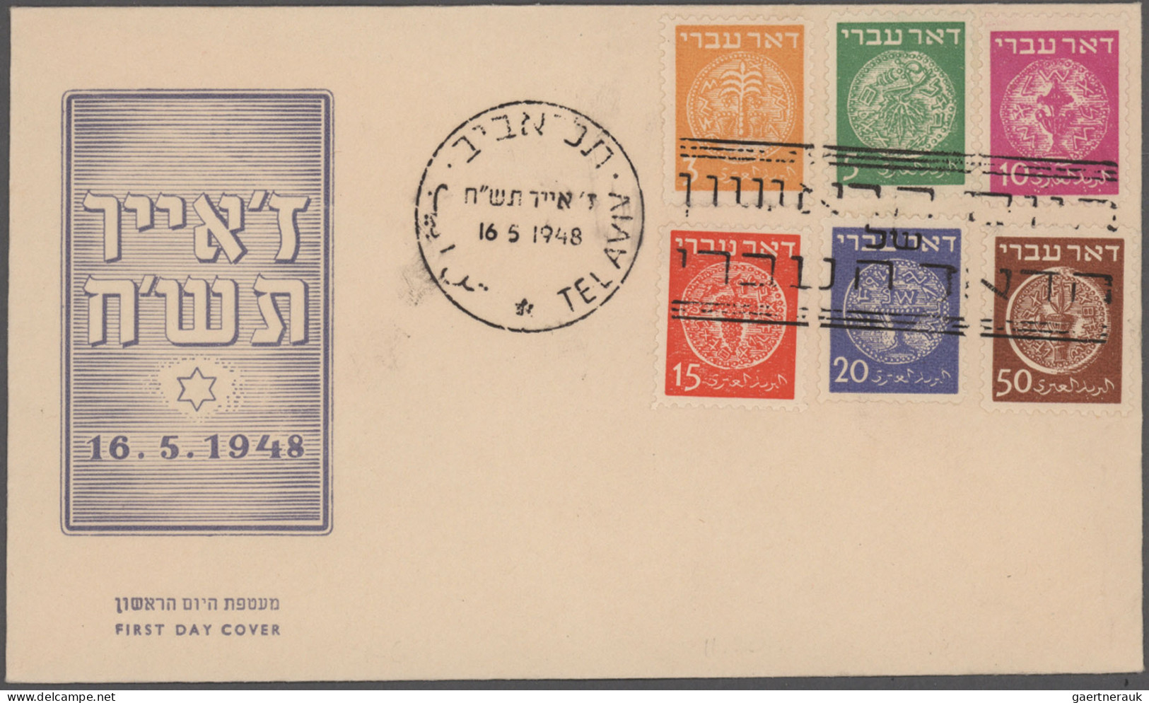 Israel: 1948/1990 (approx.), Collection Of Approx. 500 Covers And FDCs In Five C - Brieven En Documenten