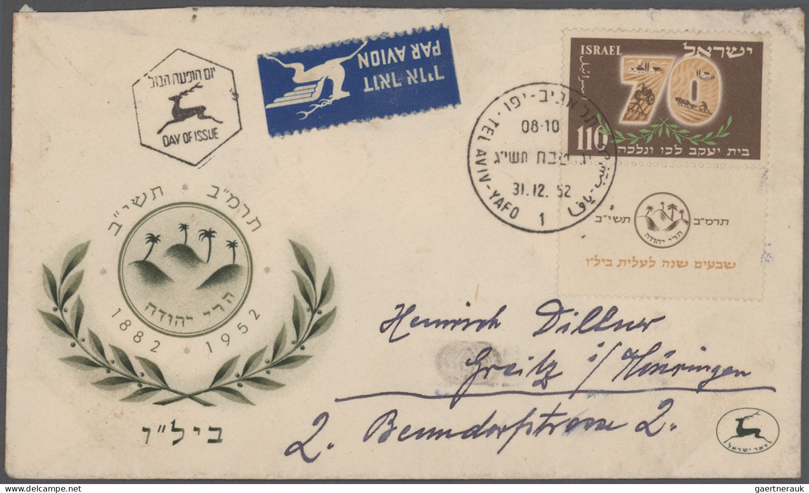 Israel: 1948/1990 (approx.), Collection Of Approx. 500 Covers And FDCs In Five C - Covers & Documents