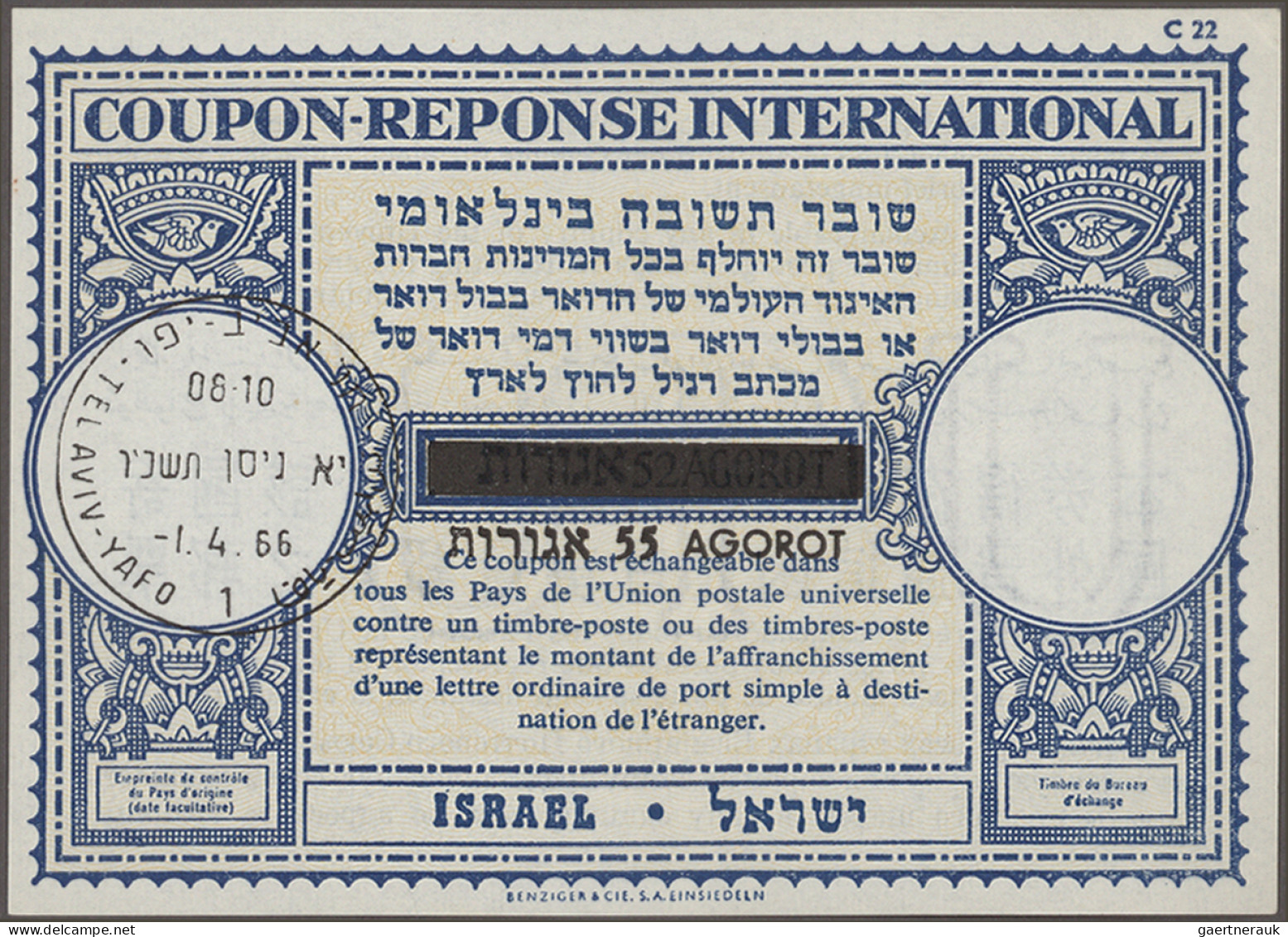 Israel: 1948/2000 (approx.), Collection Of More Than 300 Covers, Stationeries, A - Lettres & Documents
