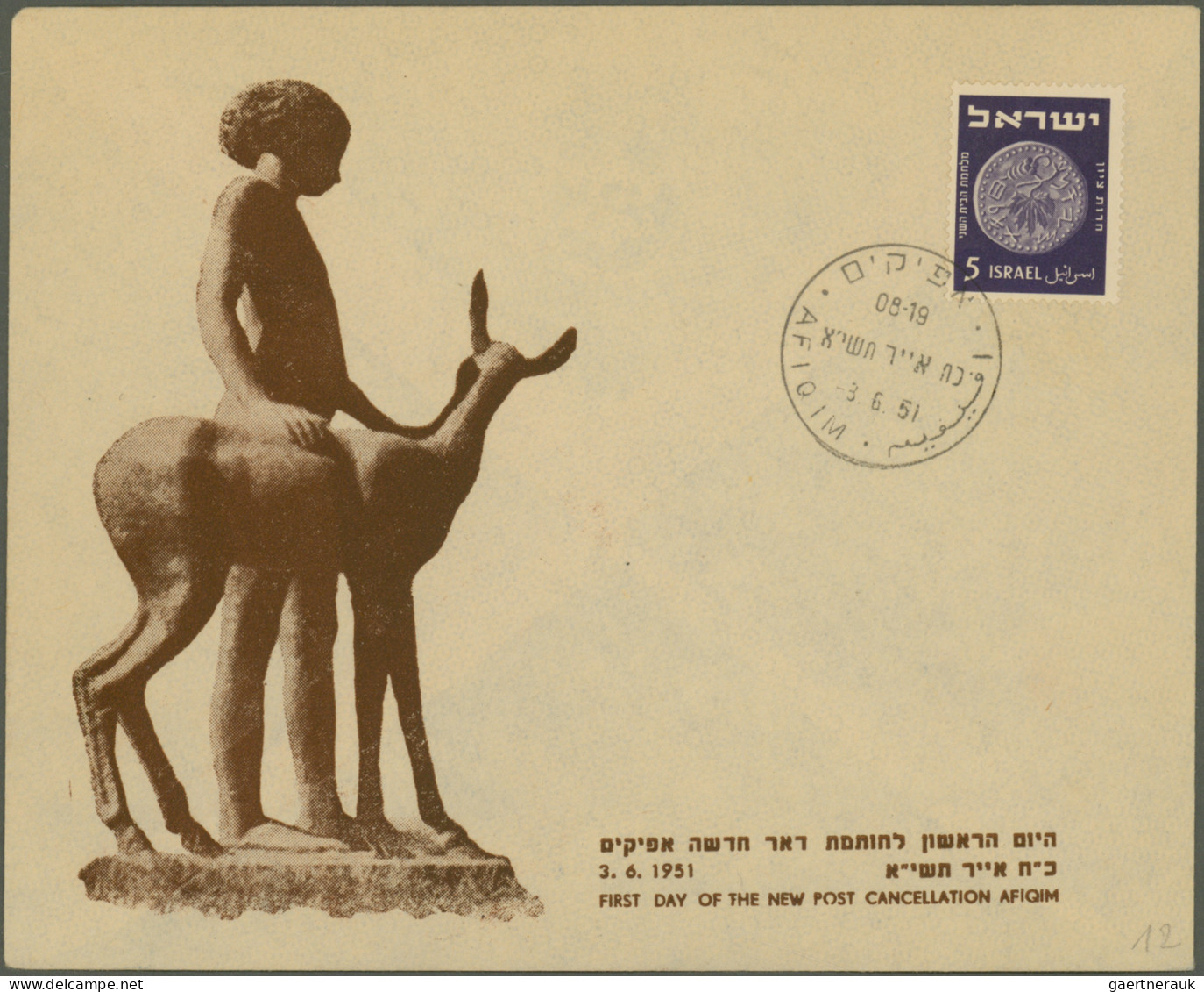 Israel: 1949/1959, holding of apprx 210 covers/cards/used stationeries, comprisi