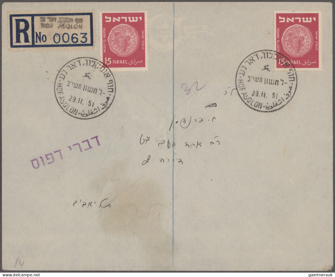 Israel: 1950/1967, POST OFFICES CIRCULAR DATE STAMPS, Holding Of Apprx. 355 Cove - Briefe U. Dokumente