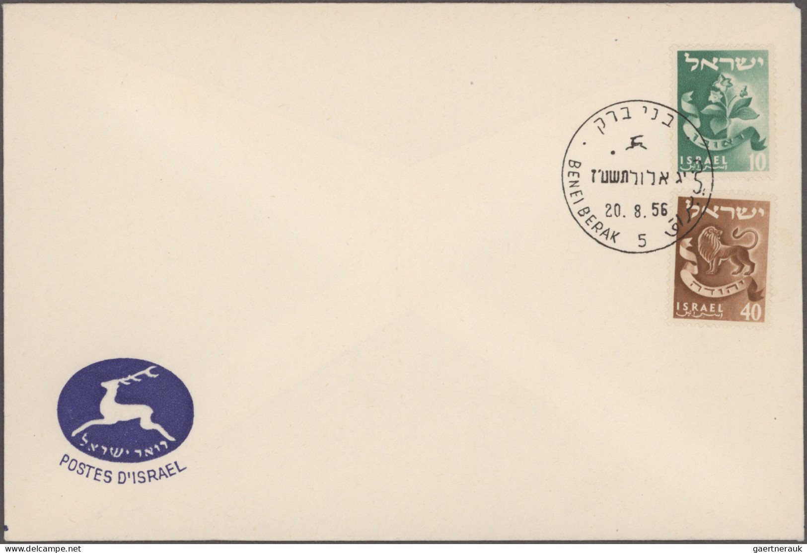 Israel: 1950/1967, POST OFFICES CIRCULAR DATE STAMPS, Holding Of Apprx. 355 Cove - Lettres & Documents